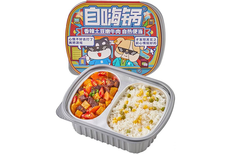 ZIHAIGUO MALA BOILED BEEF CLAYPOT RICE 260G